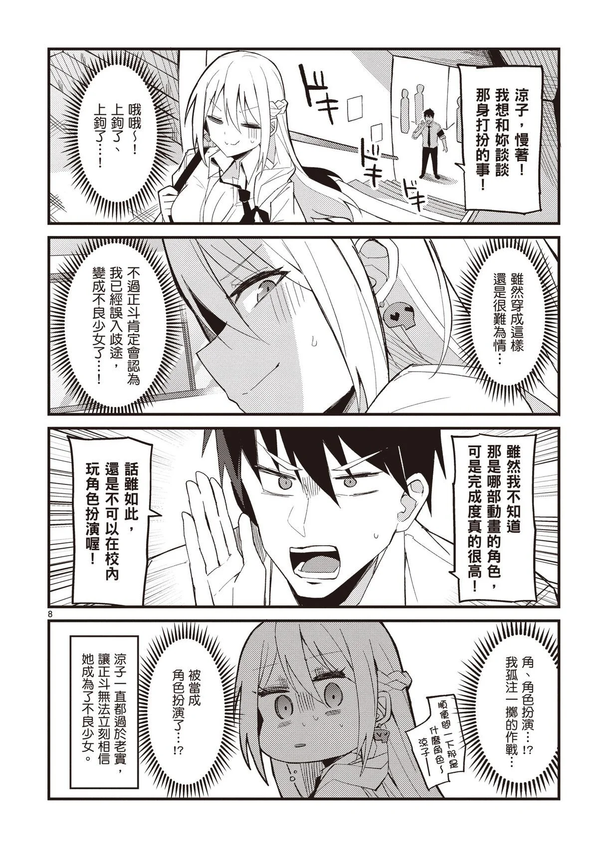 第33页
