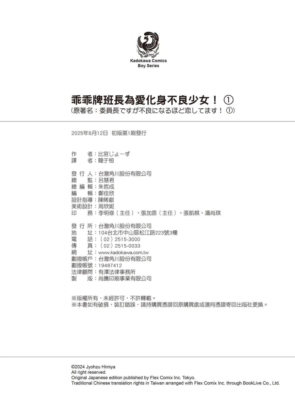 第477页