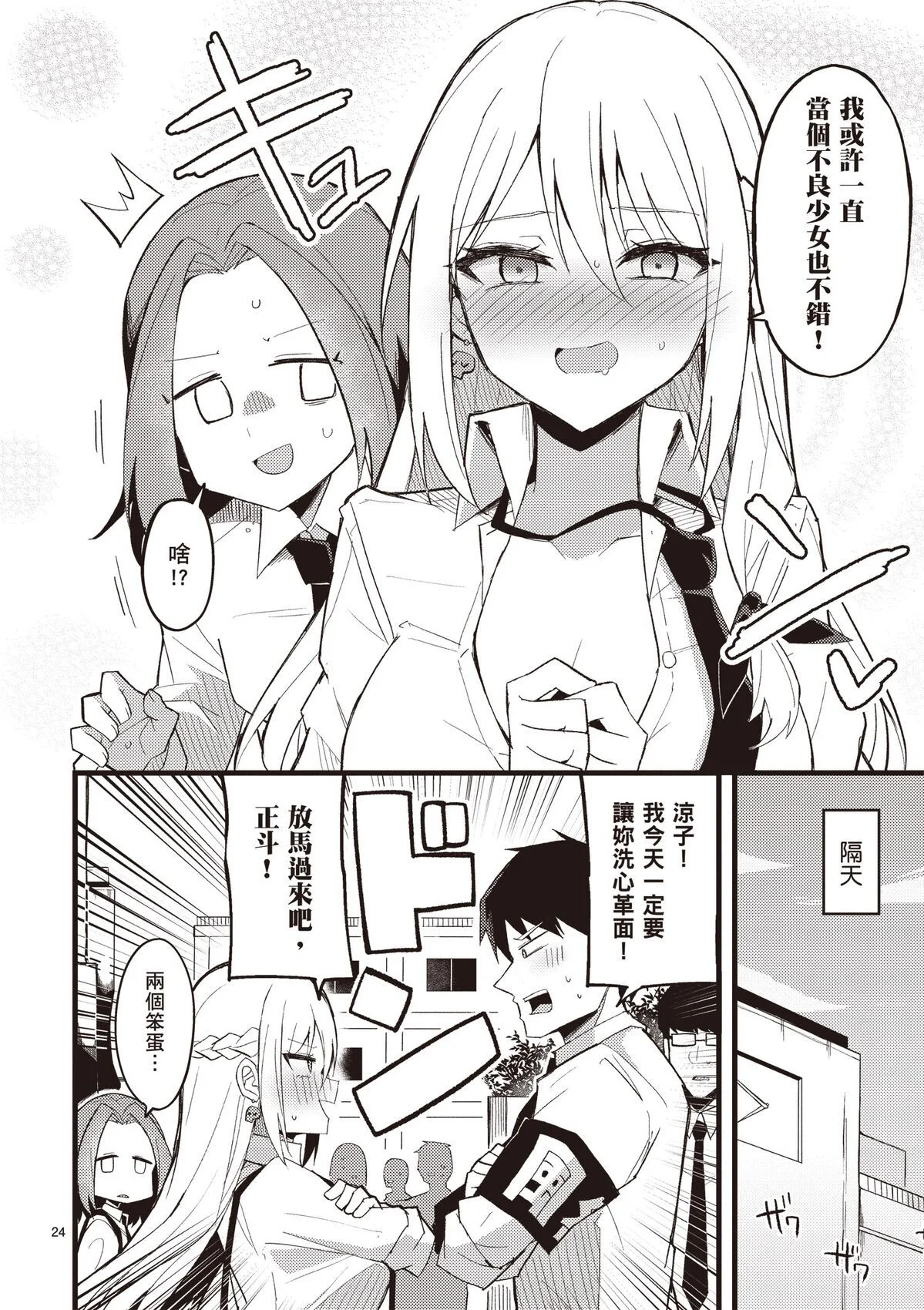 第81页