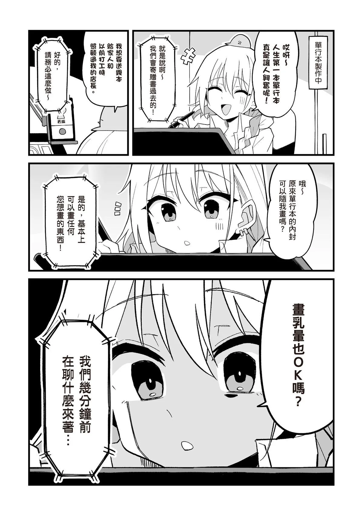 第456页
