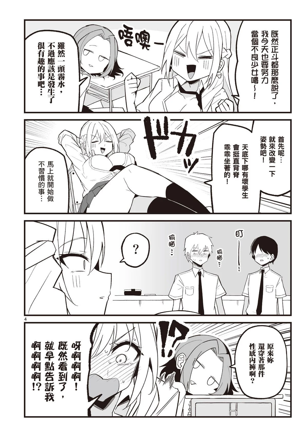第177页