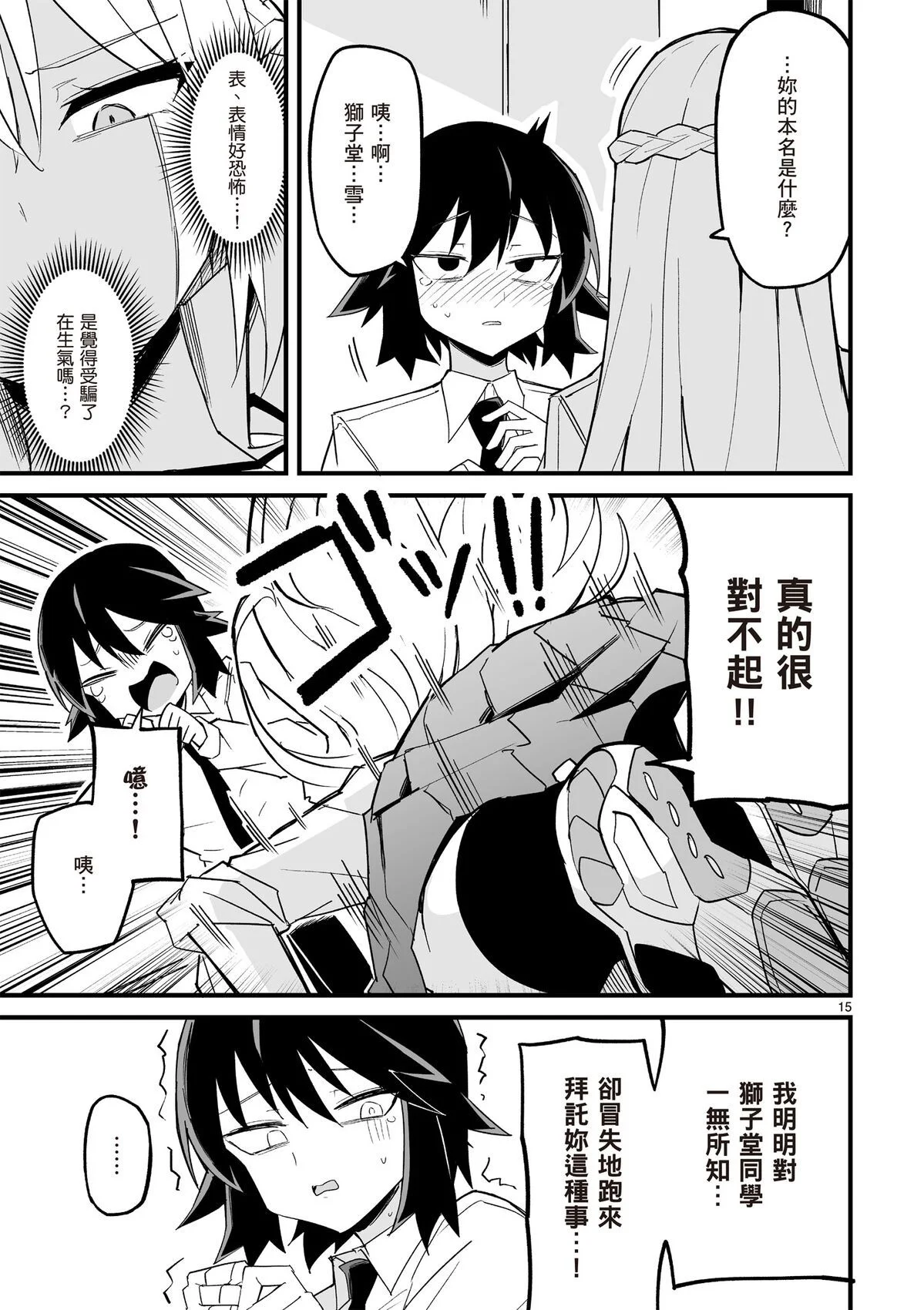 第360页