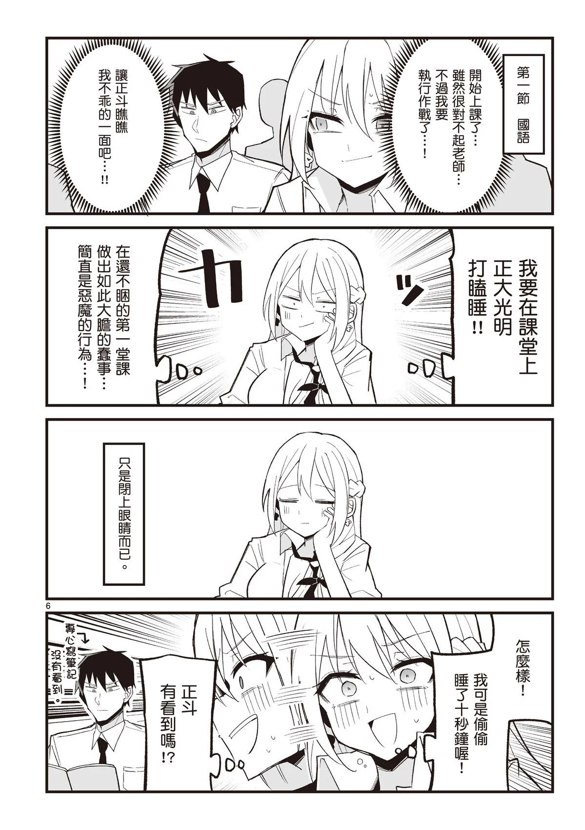 第183页