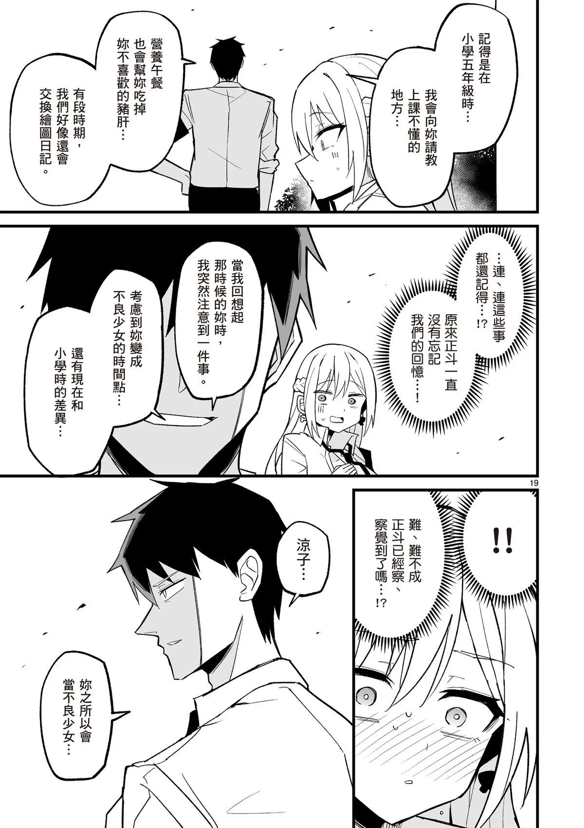 第222页