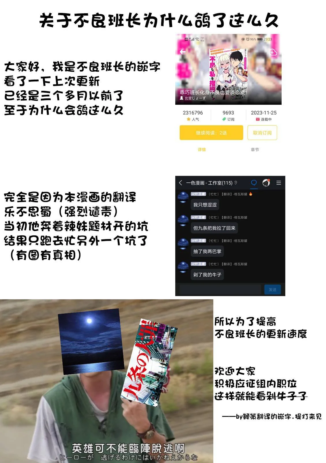 第69页