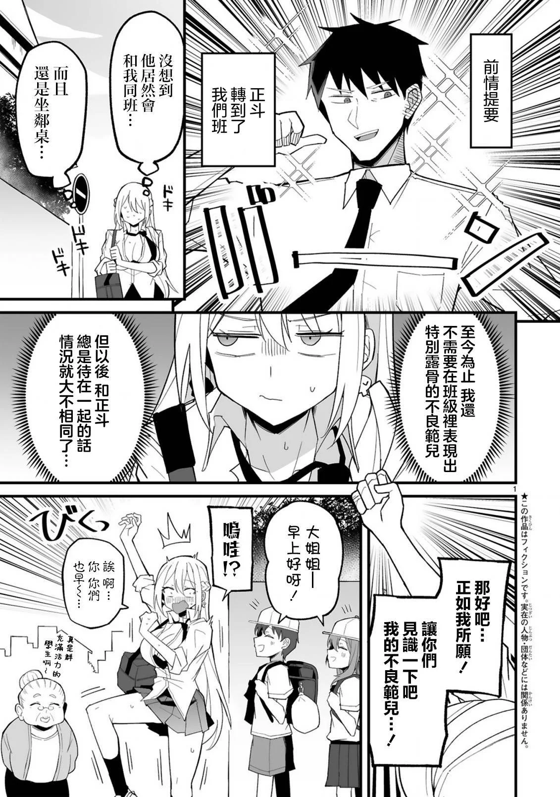 第0页