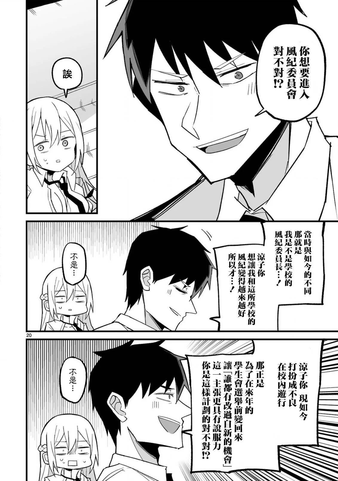 第57页