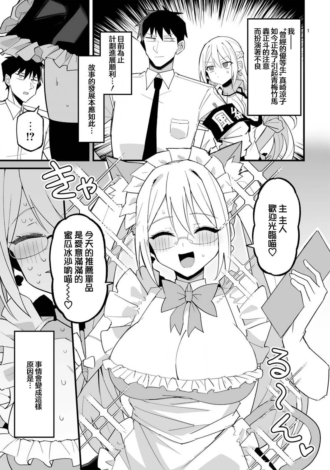 第0页
