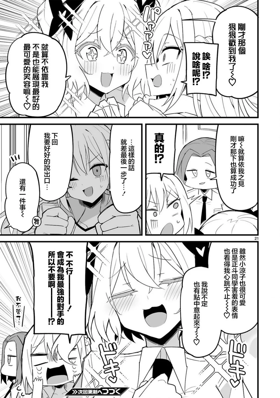 第60页