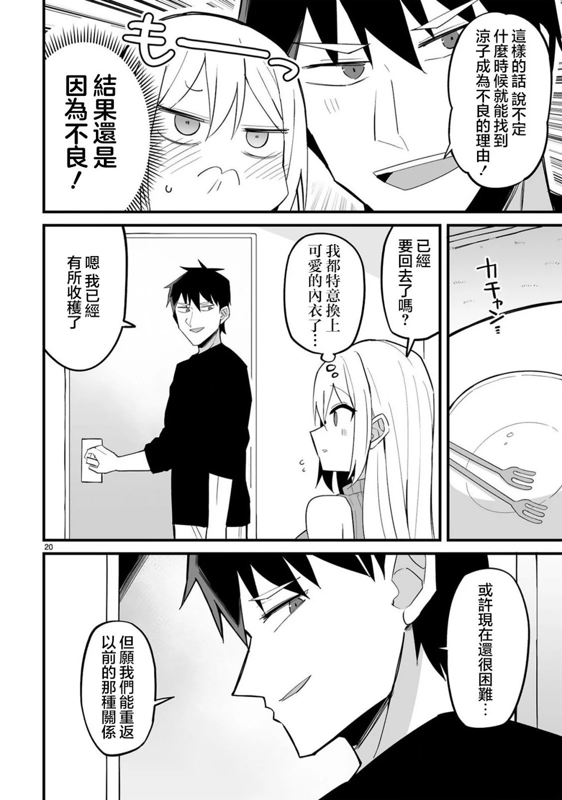 第57页