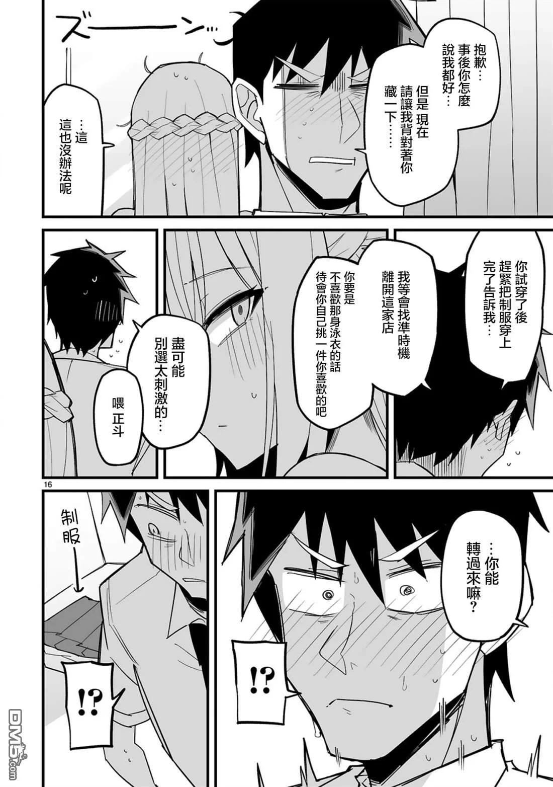 第45页