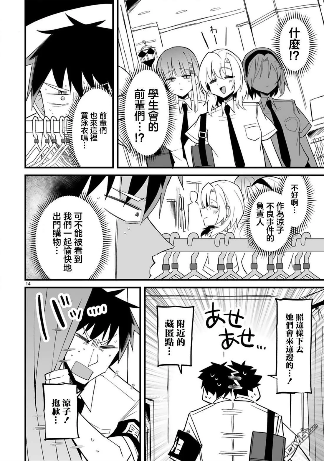 第39页