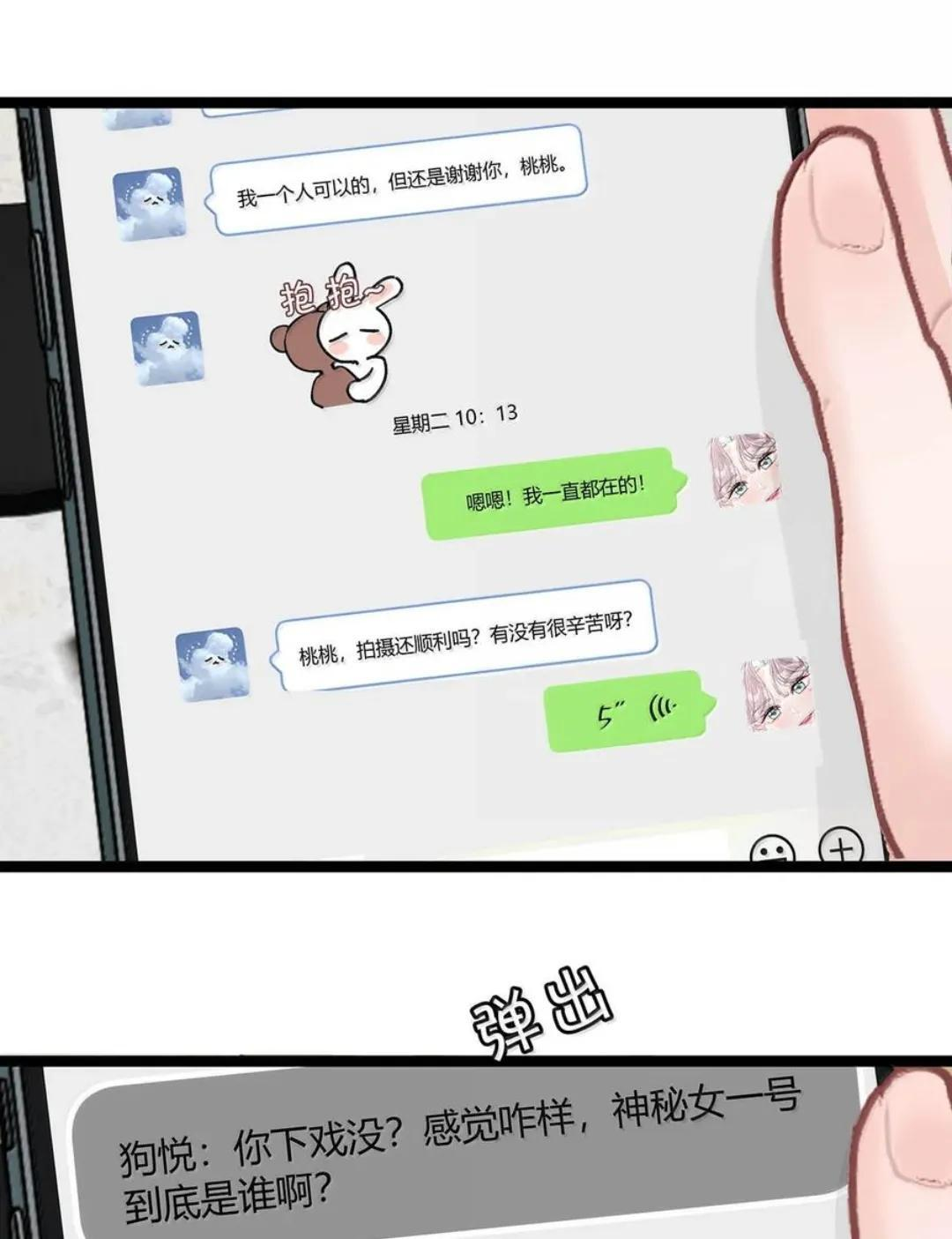 第84页
