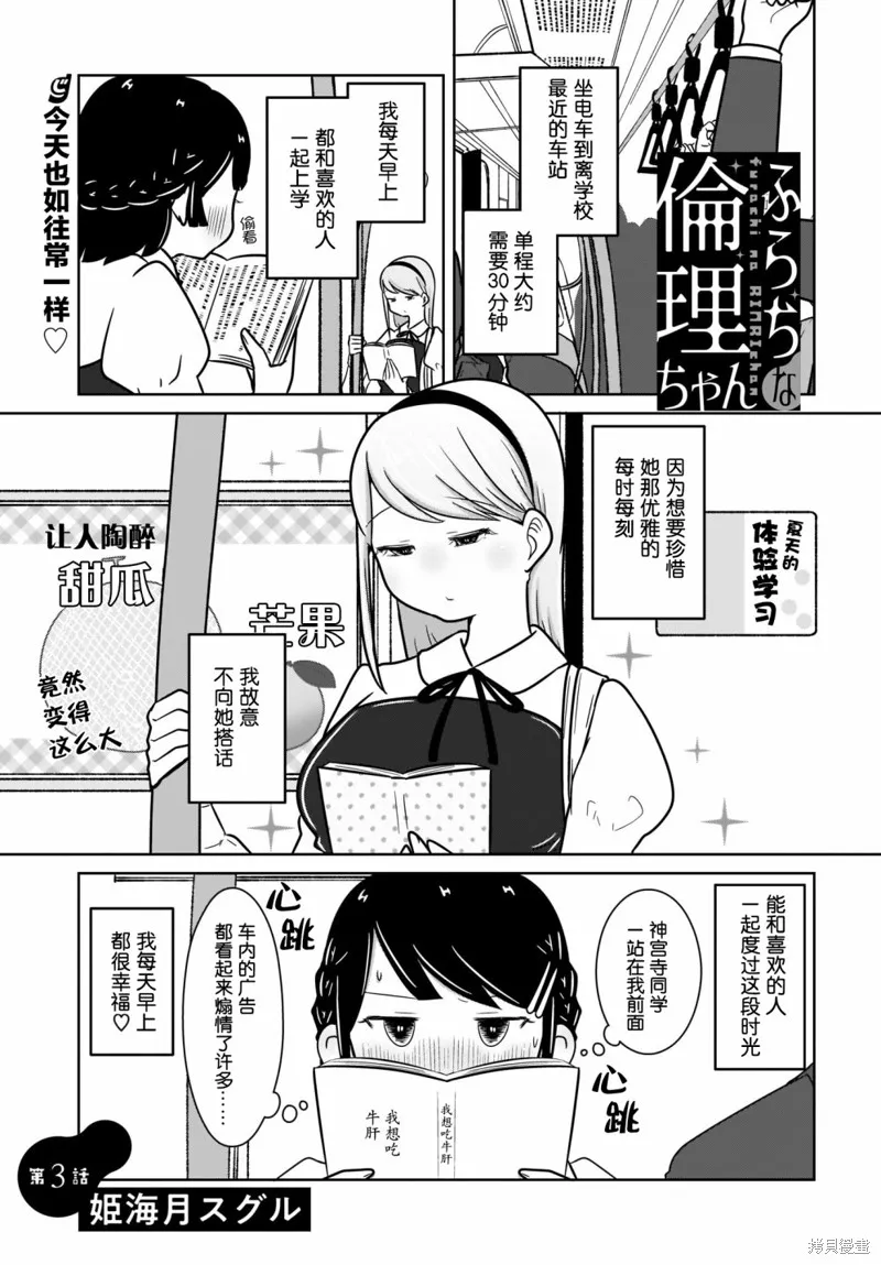 第0页