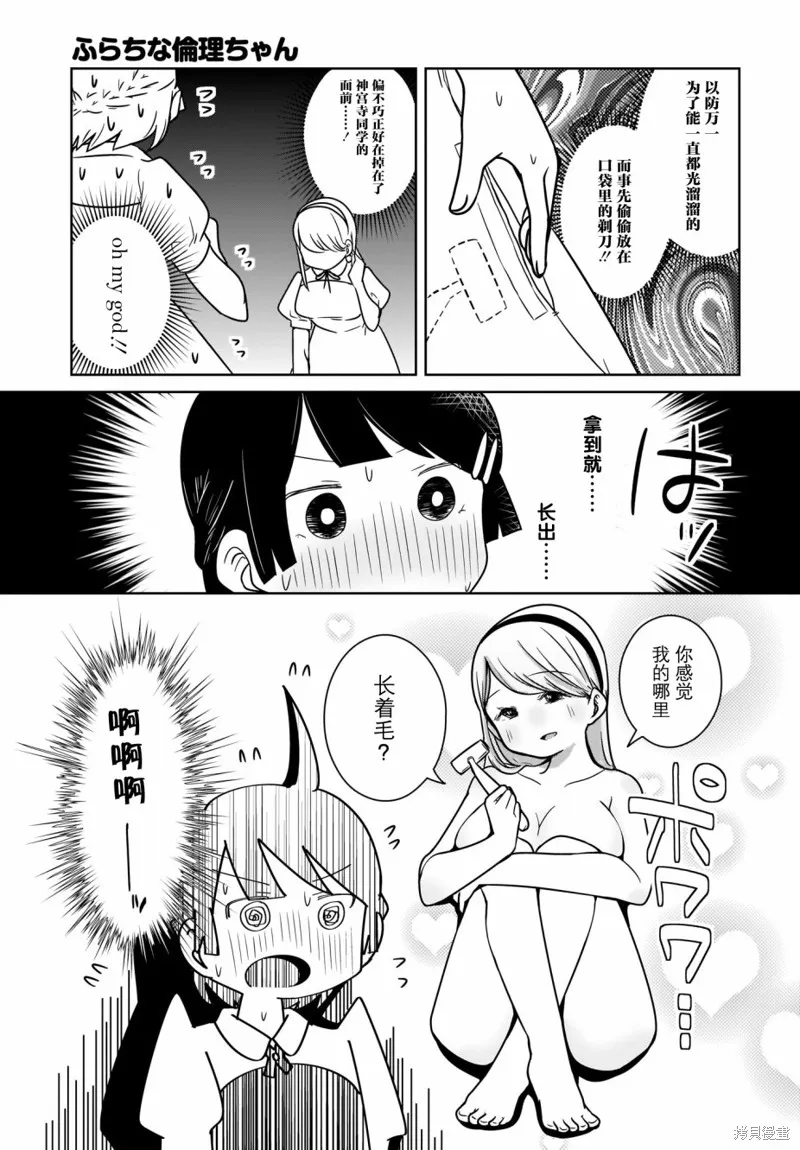 第42页