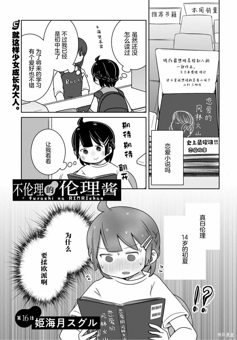 第0页