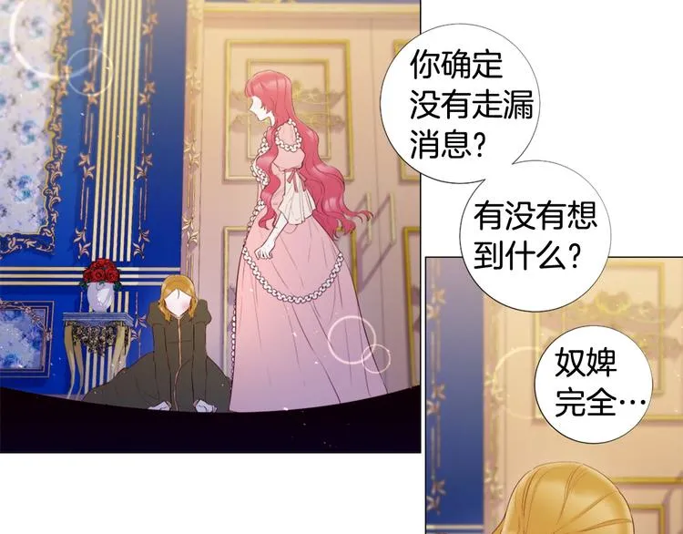 第270页