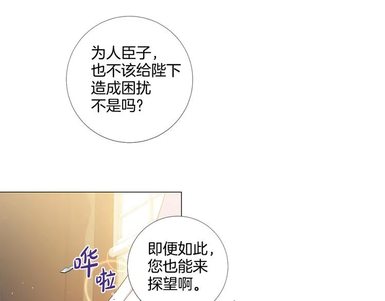 第237页