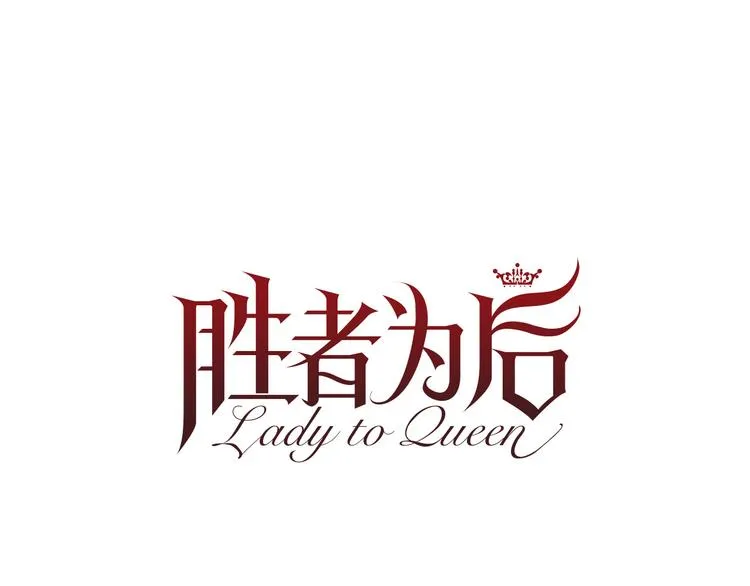 第255页