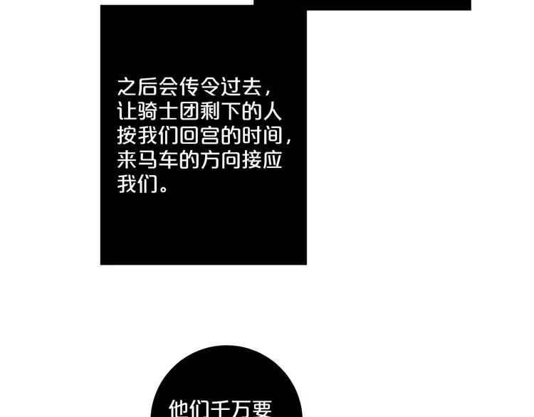 第297页