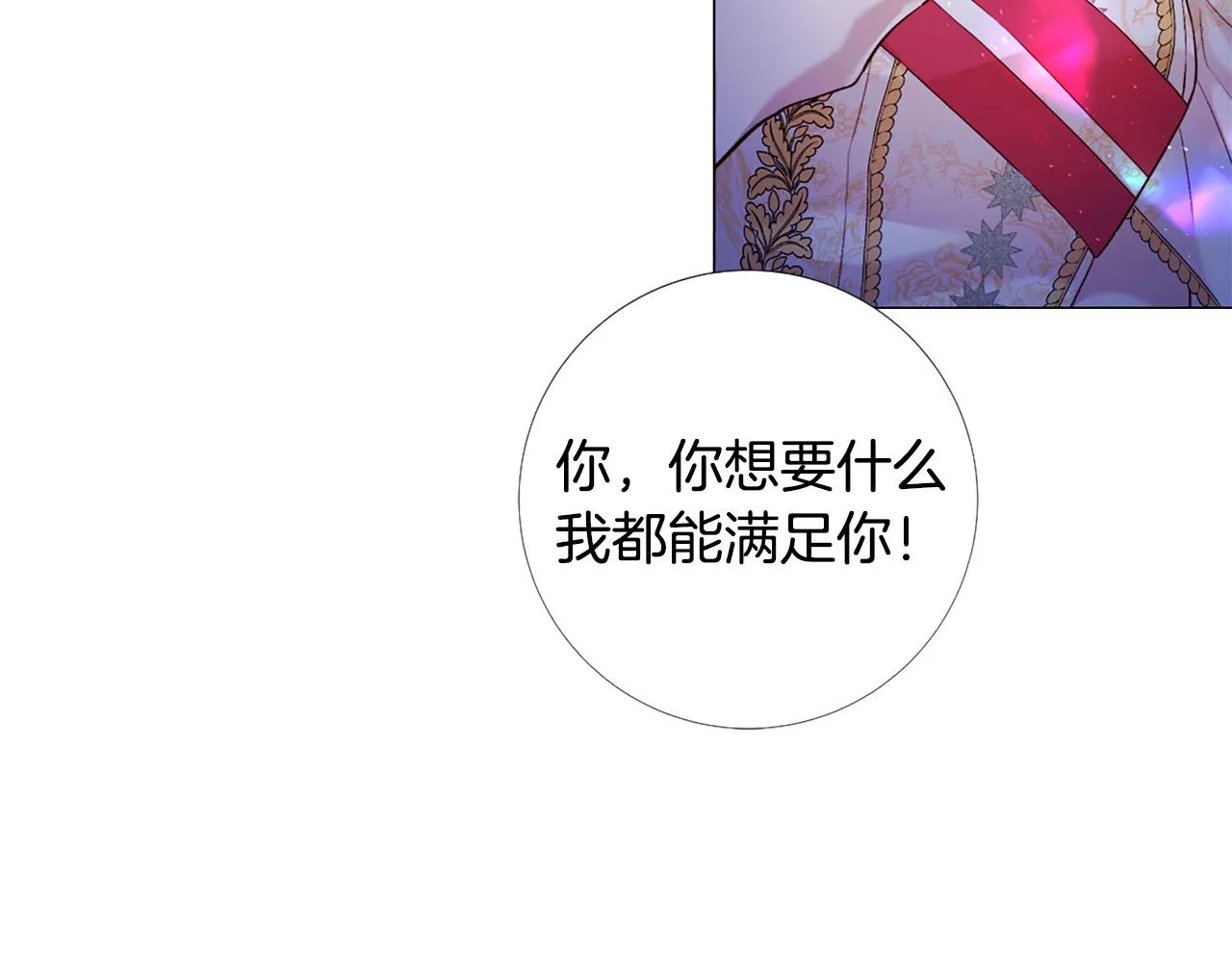 第261页