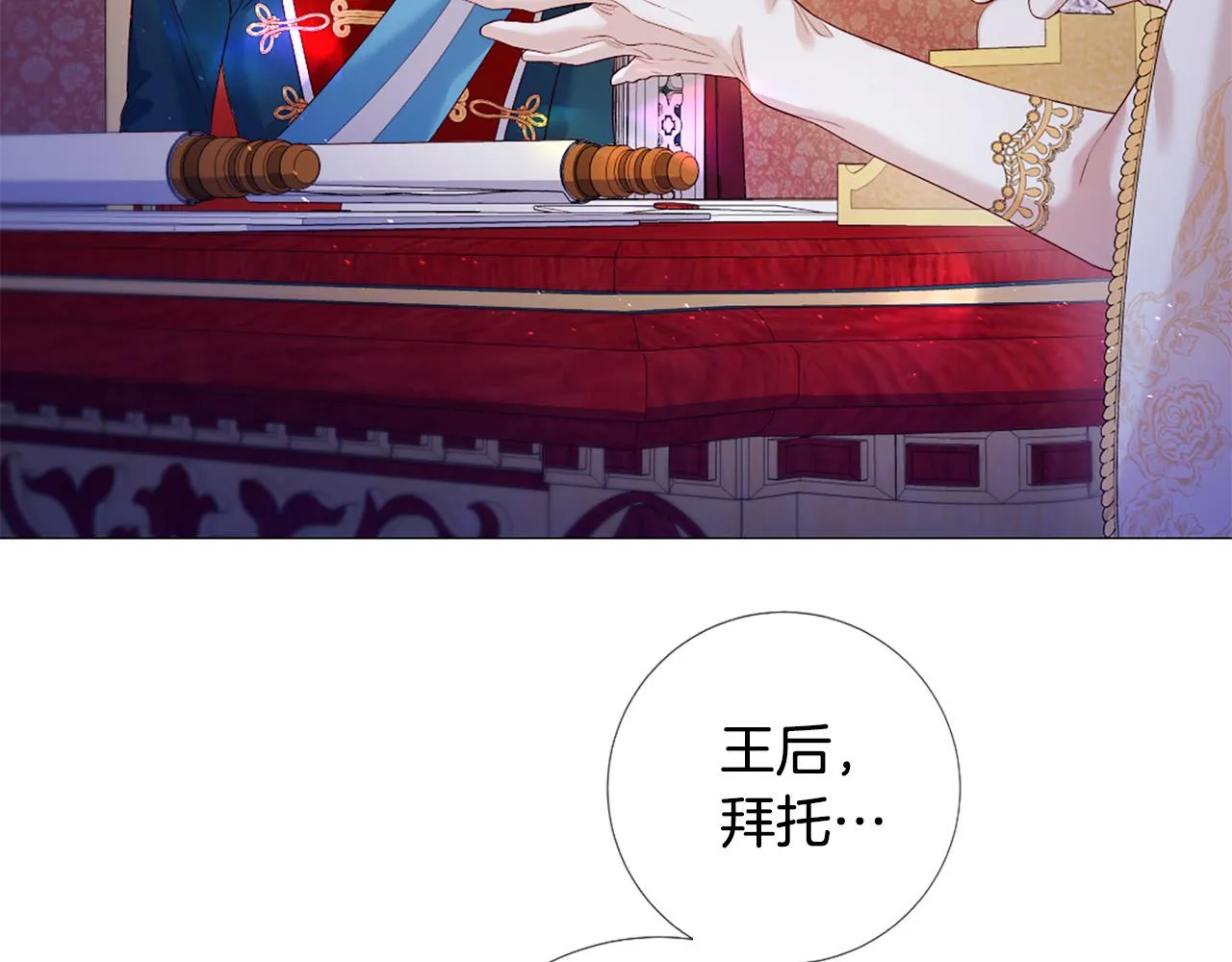 第243页