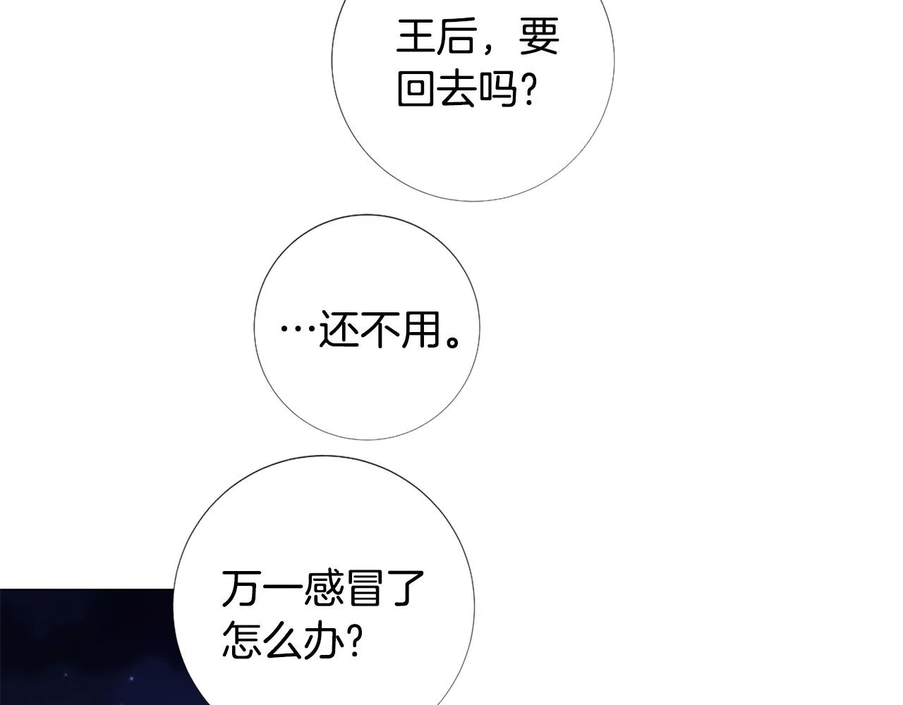 第195页