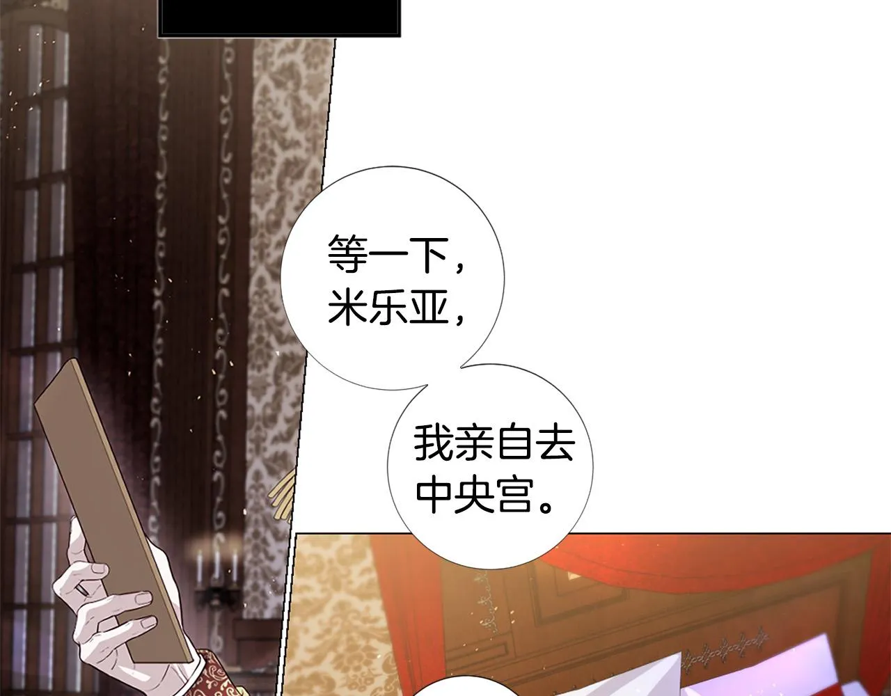 第231页
