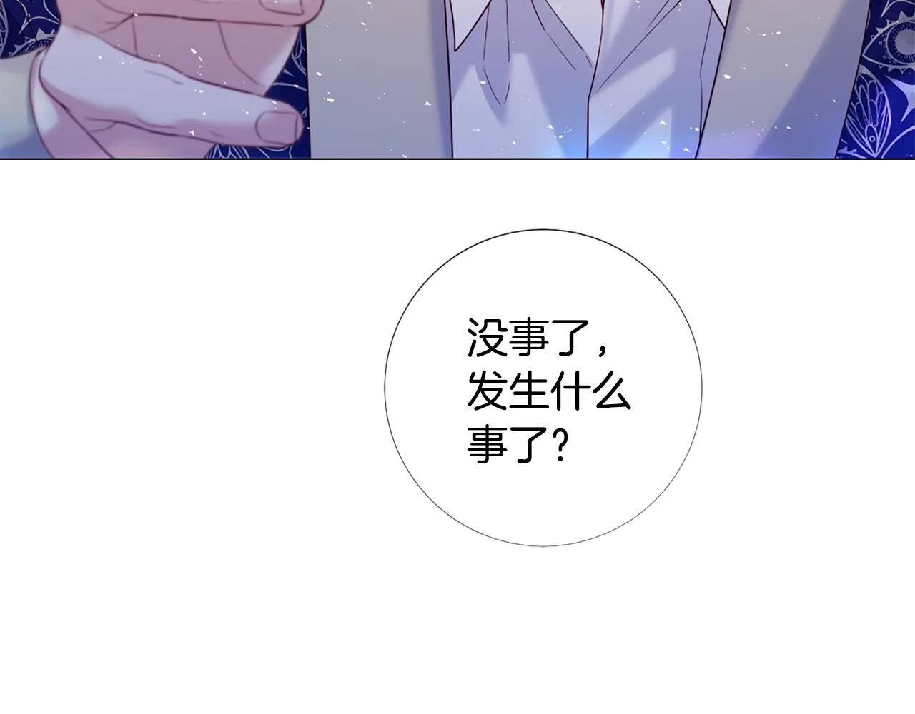 第267页
