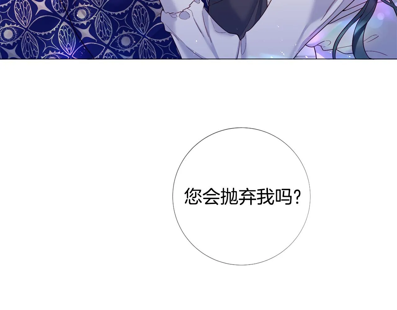 第300页
