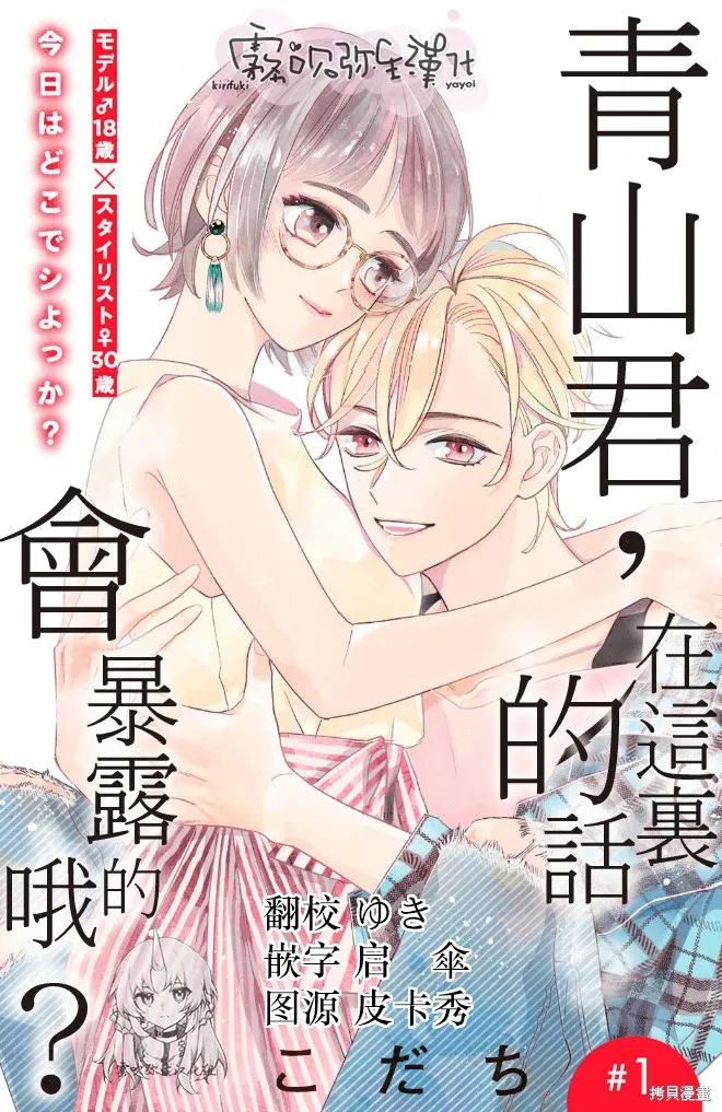 第0页