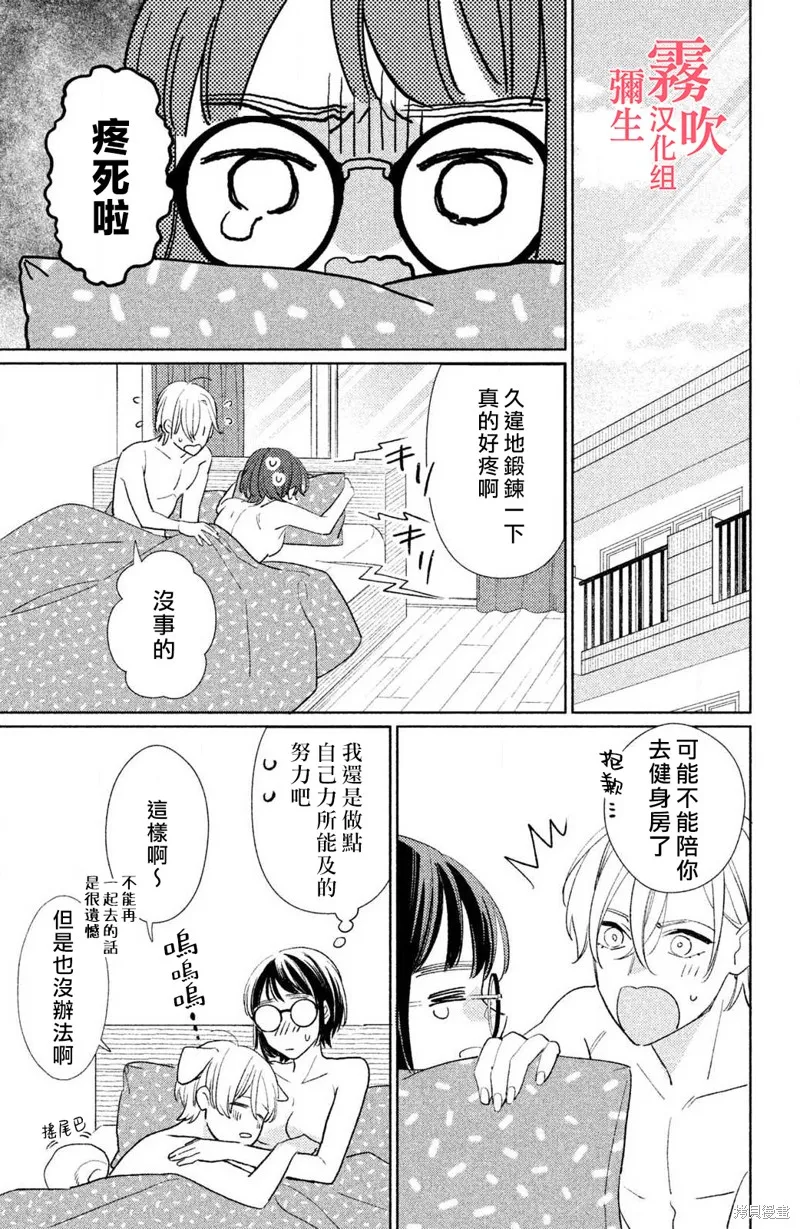 第84页