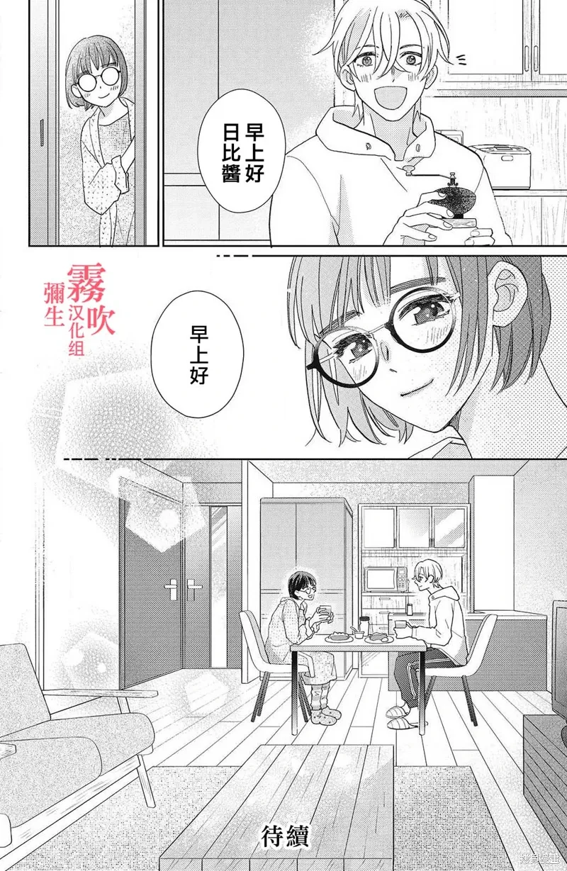 第111页
