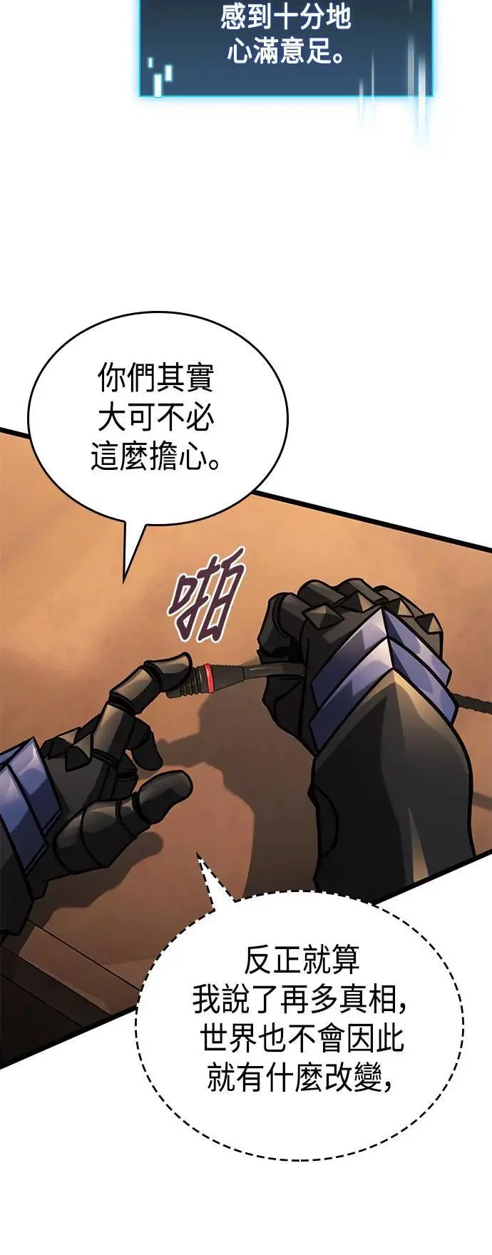 第177页