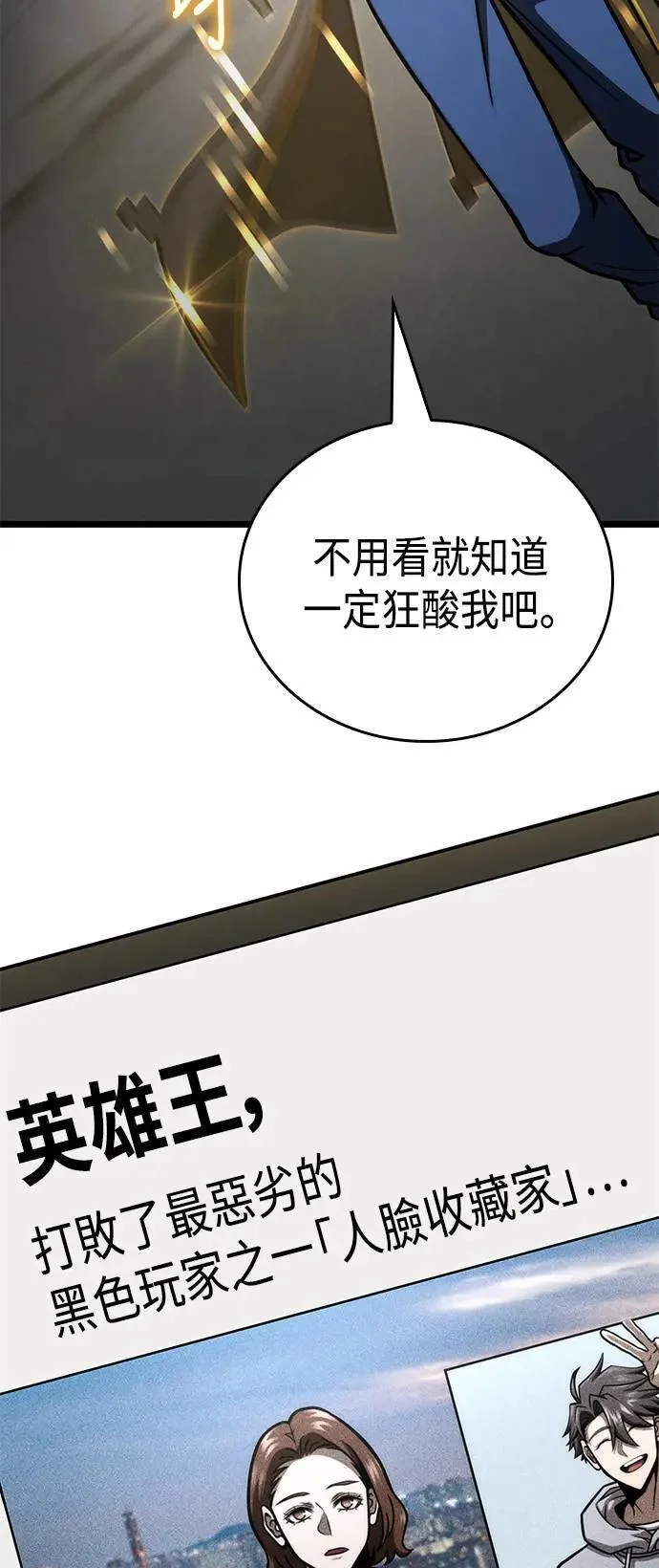 第255页