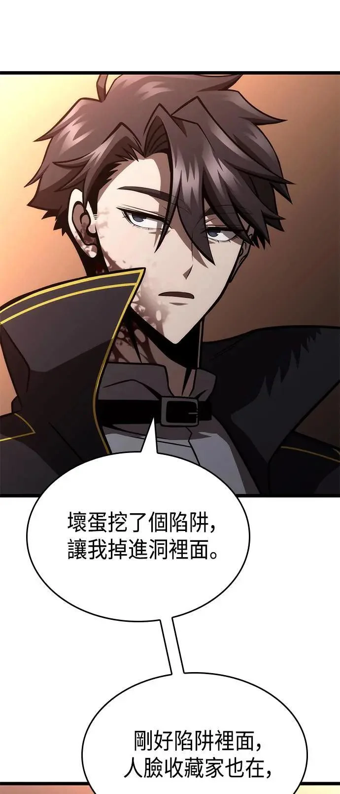 第207页