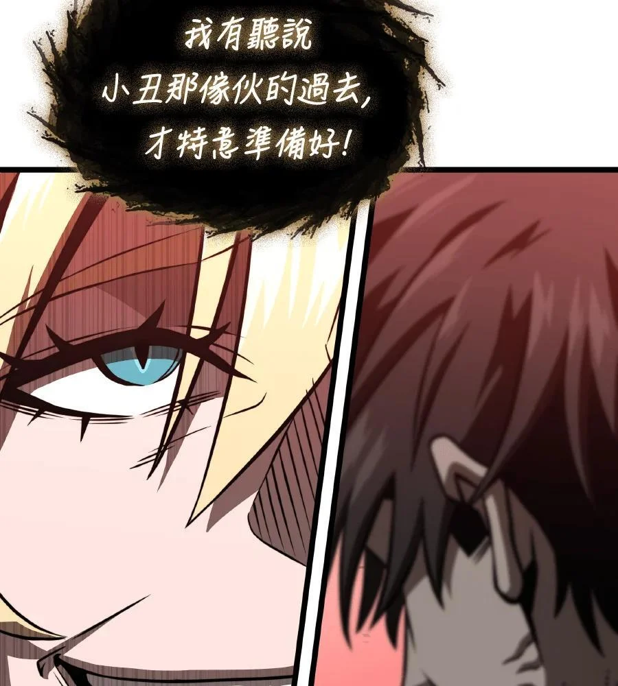 第537页