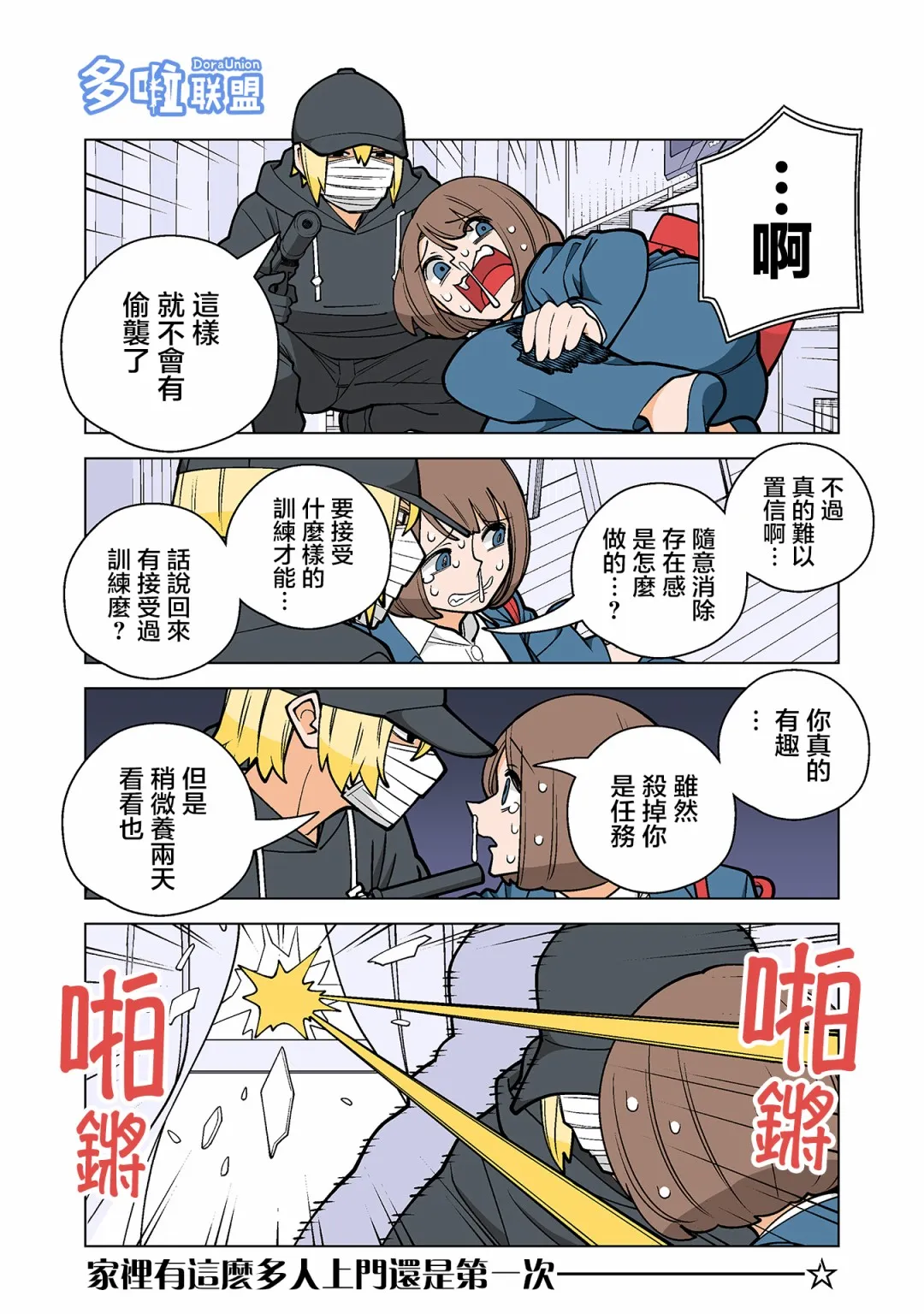 第24页
