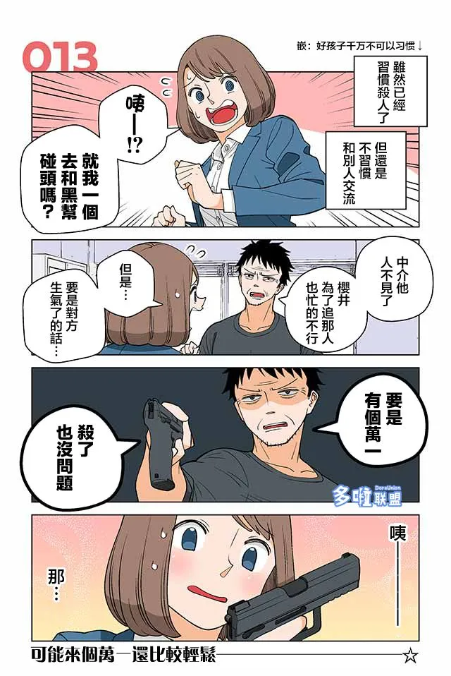 第0页
