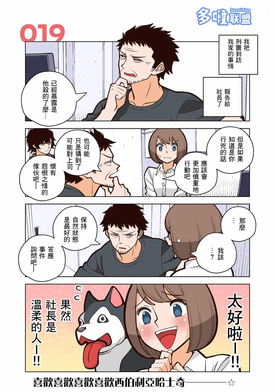 第0页