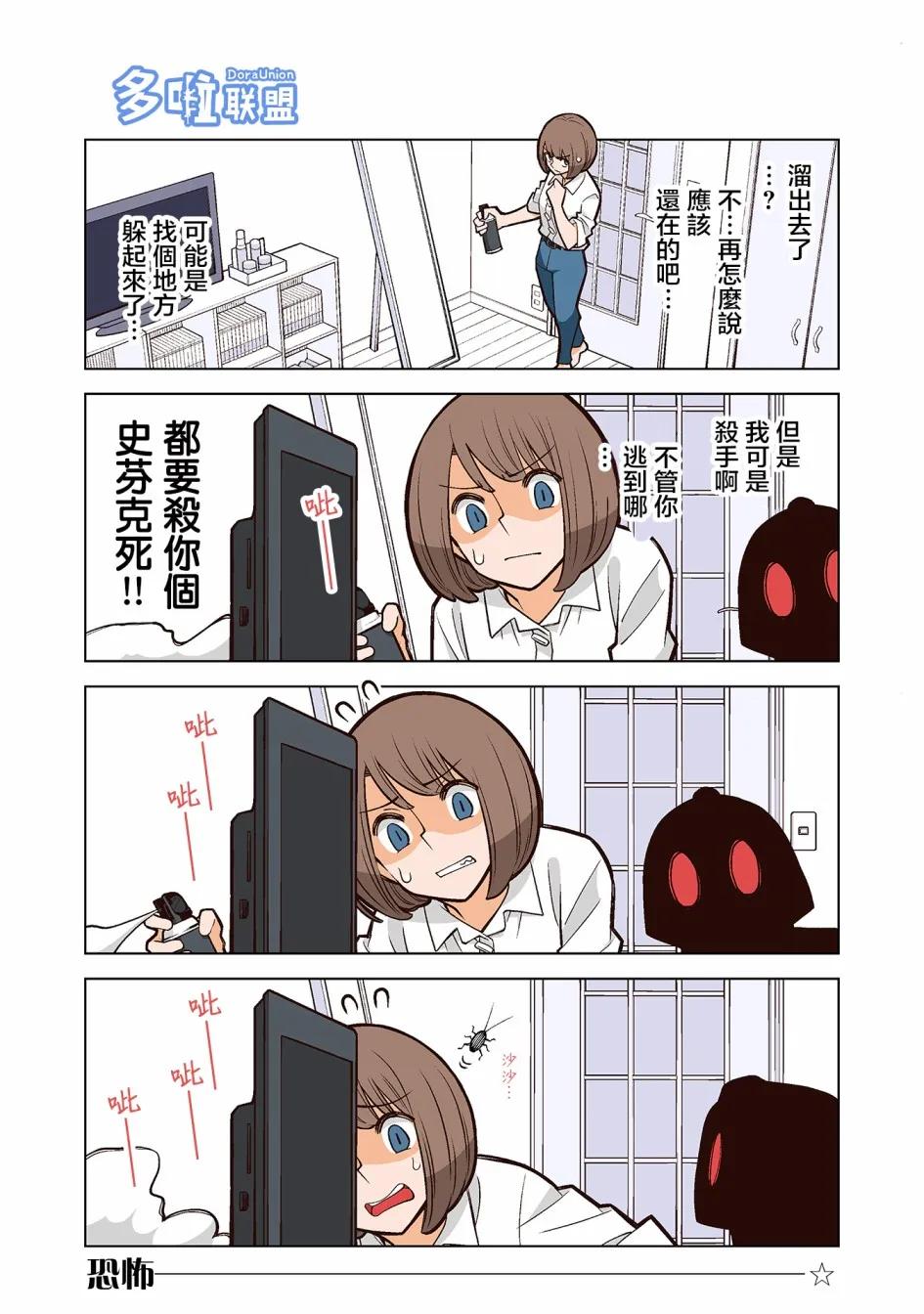 第6页