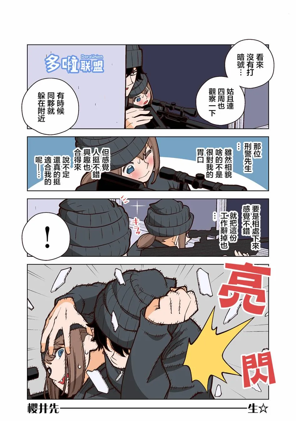 第12页