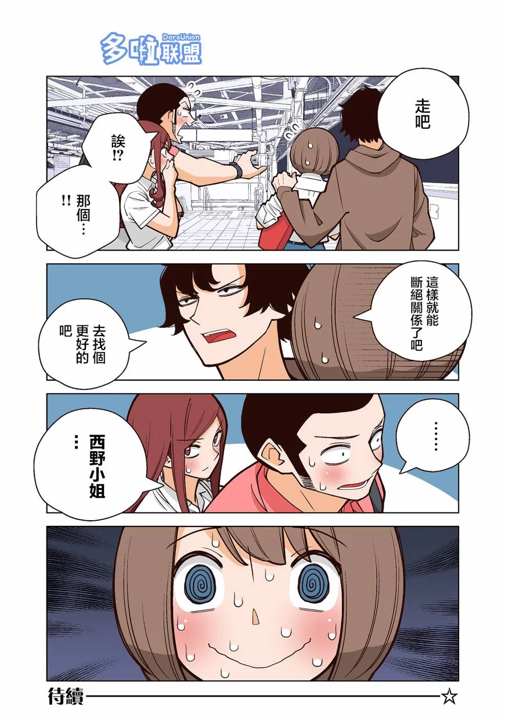 第42页