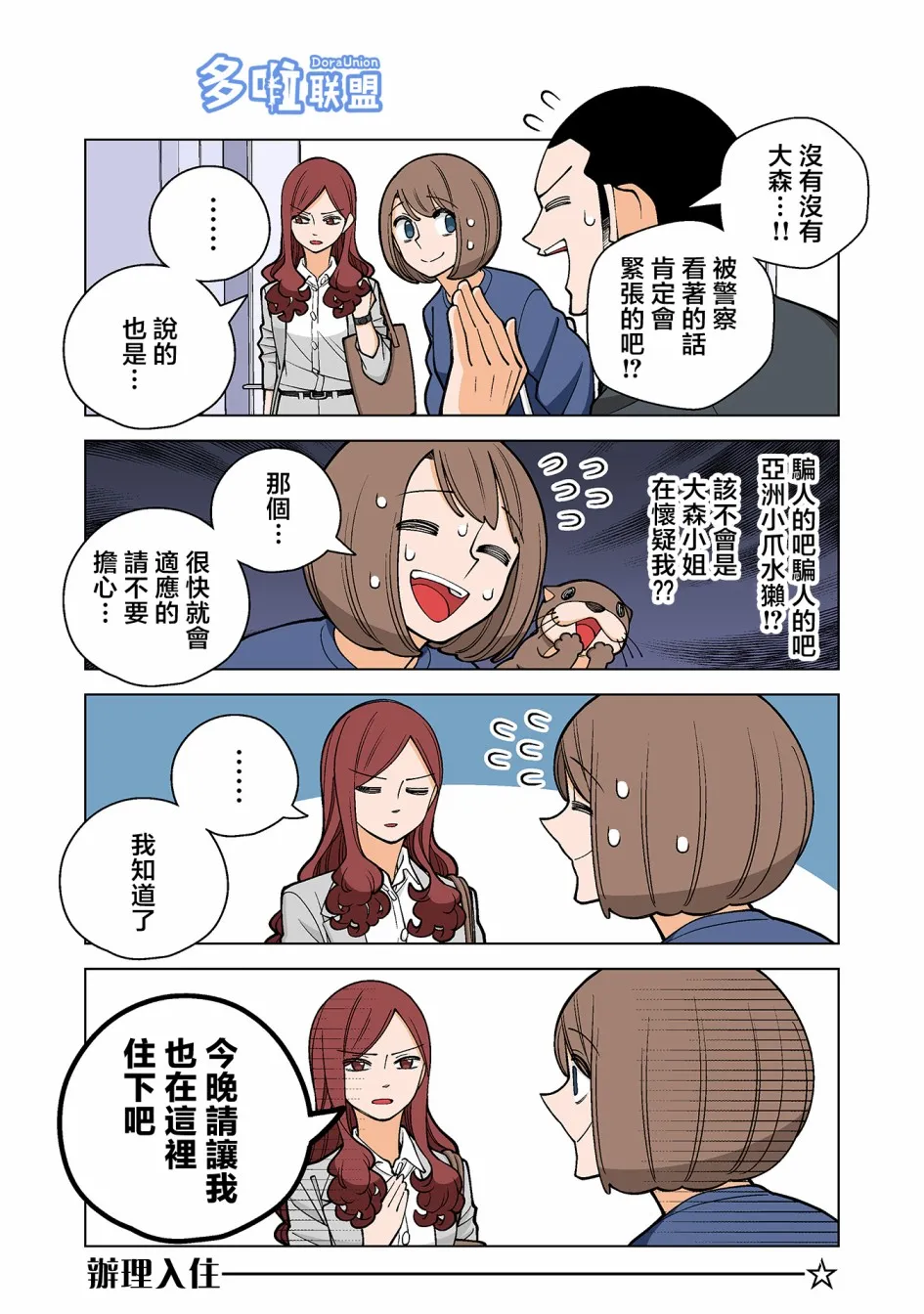 第6页