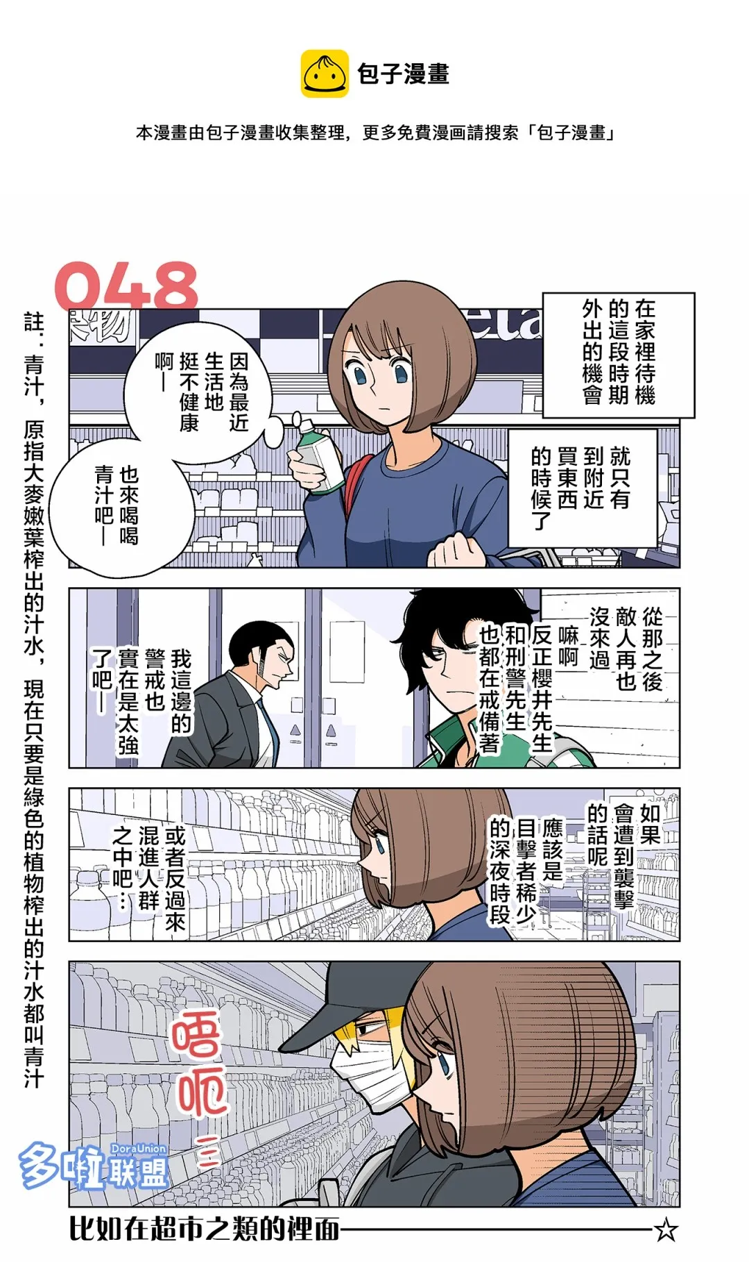 第0页