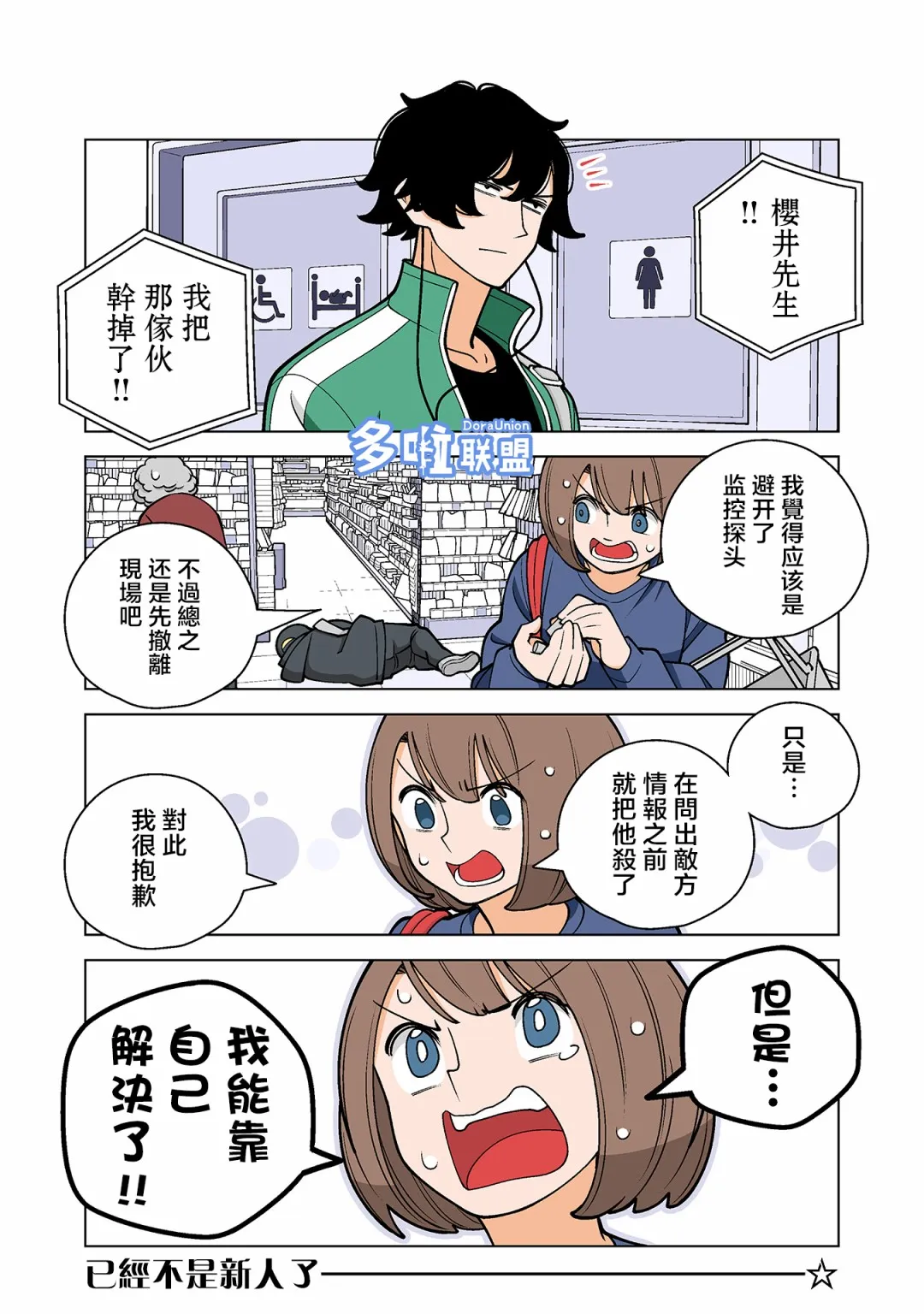 第21页
