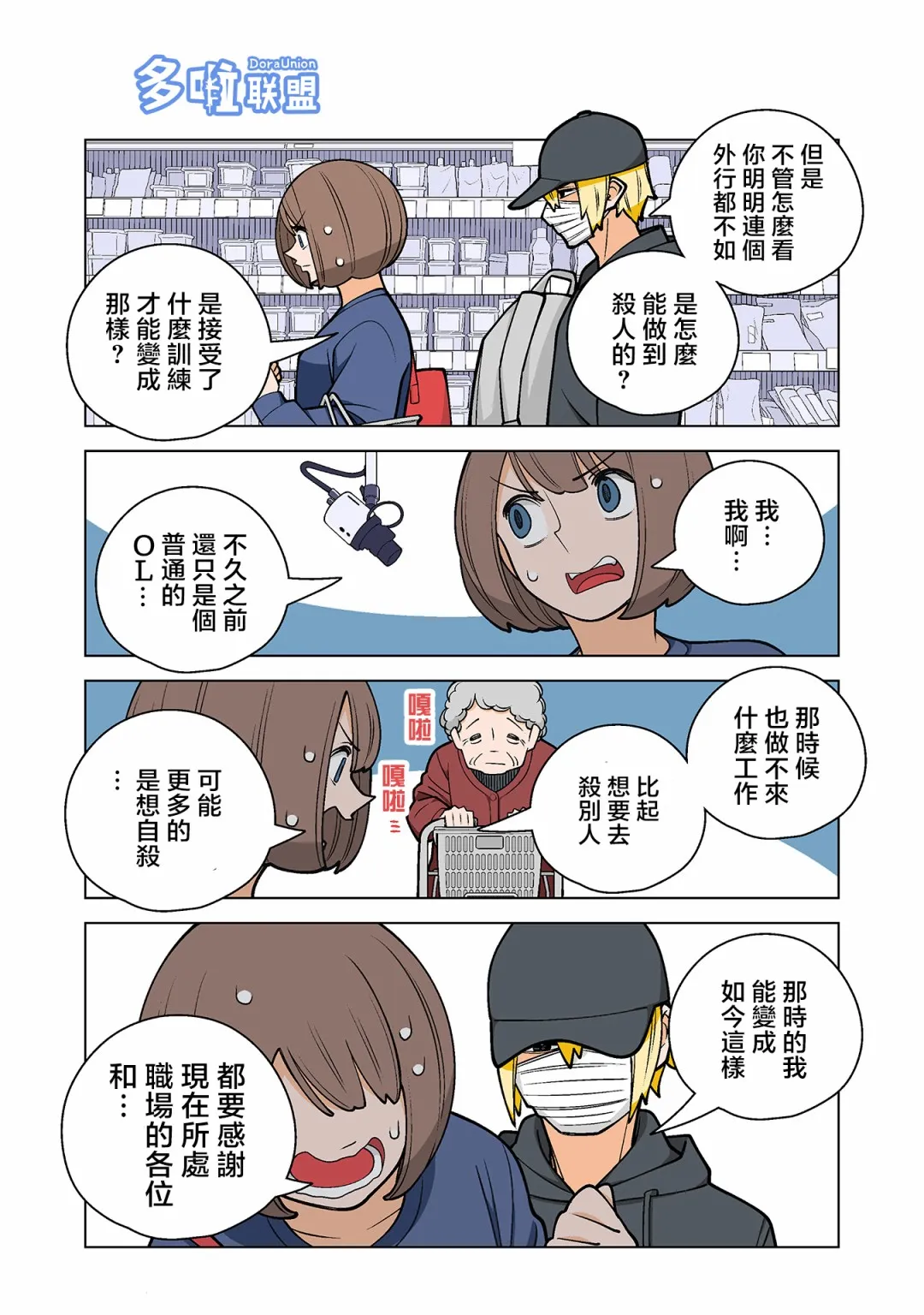 第12页