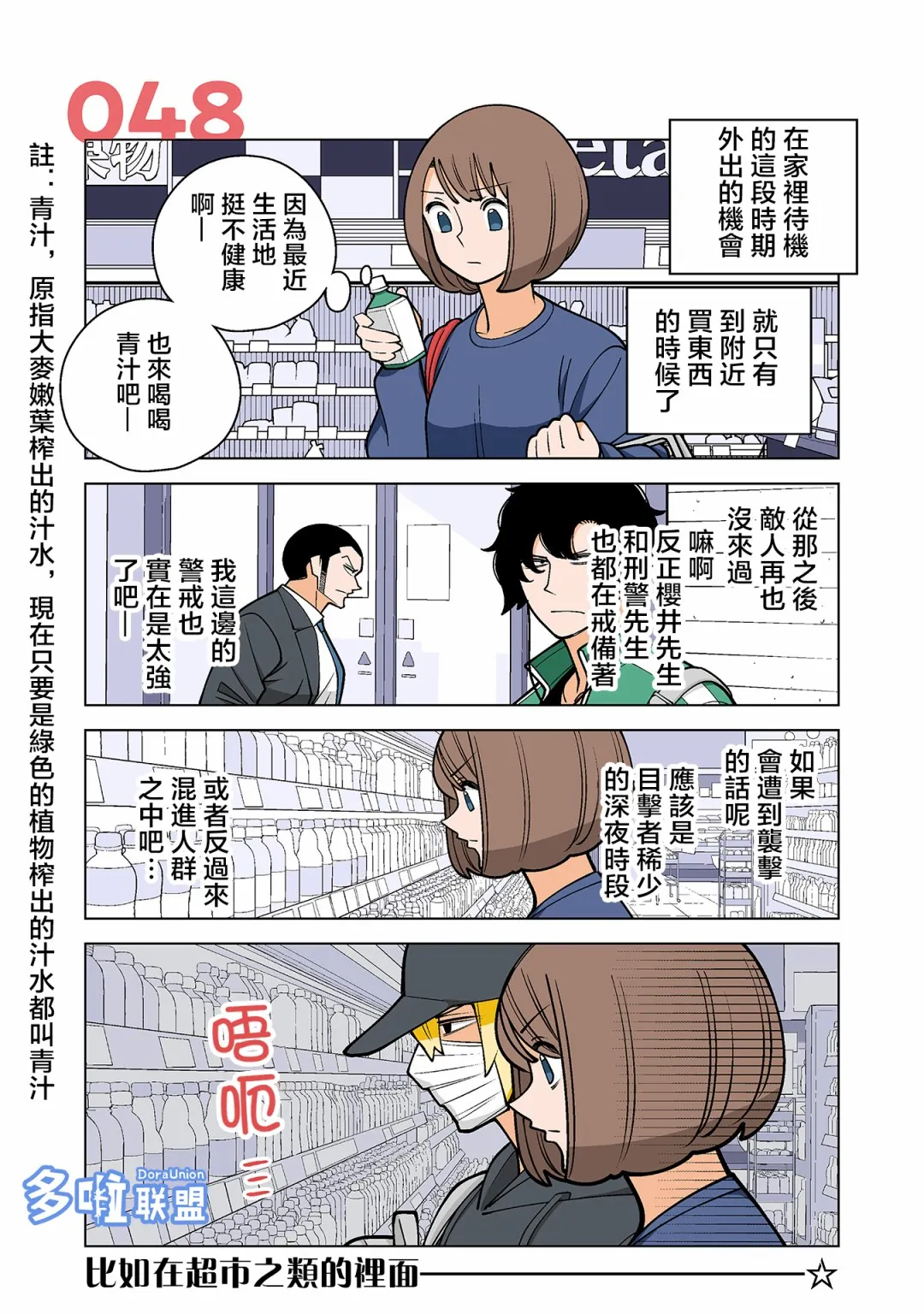 第0页