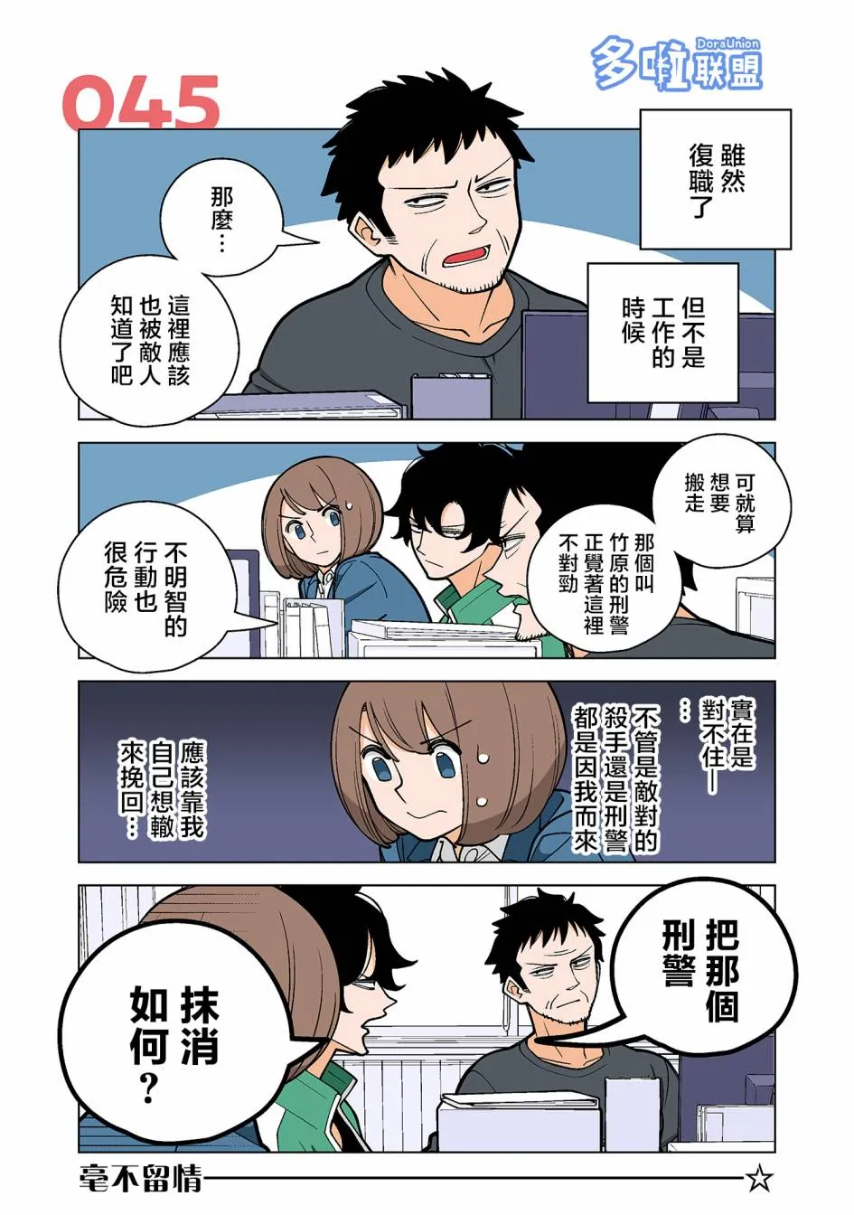 第0页