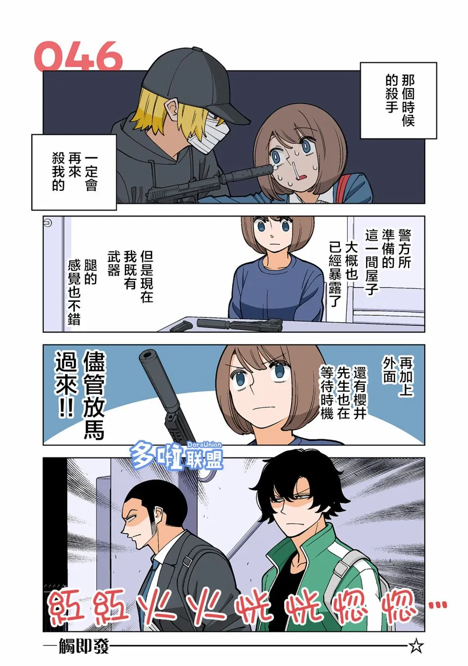 第0页